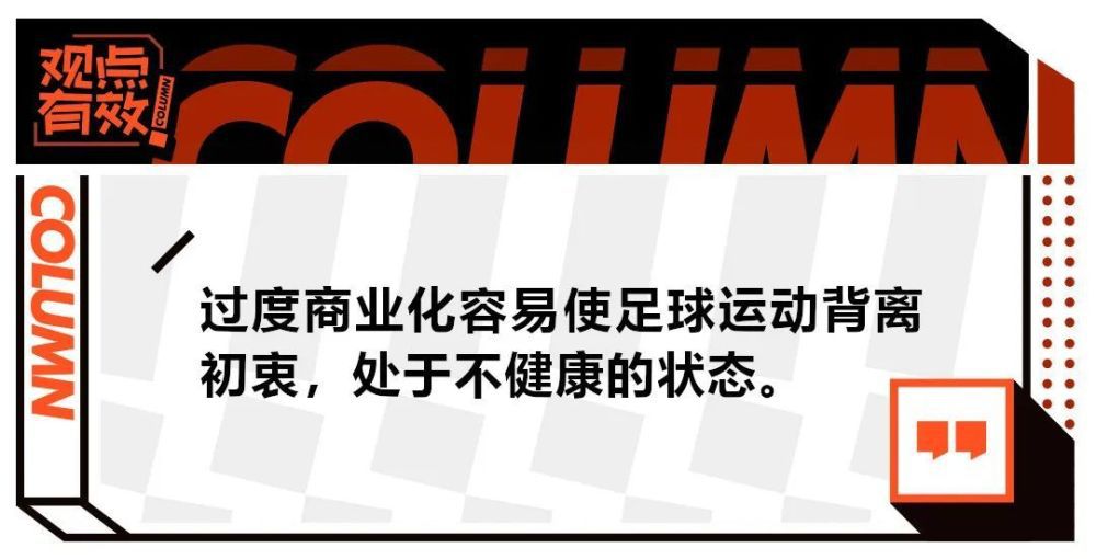 阿森纳4-0领先朗斯第45+1分钟，富安健洋传中，中路厄德高跟进凌空斩破门！